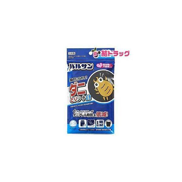 レック バルサン ダニ捕りシート S (1~1.5畳用) 2枚入✖️7個 レックバルサン ダニ捕りシート S 1~1.5畳用 2枚入 H00283 : 結