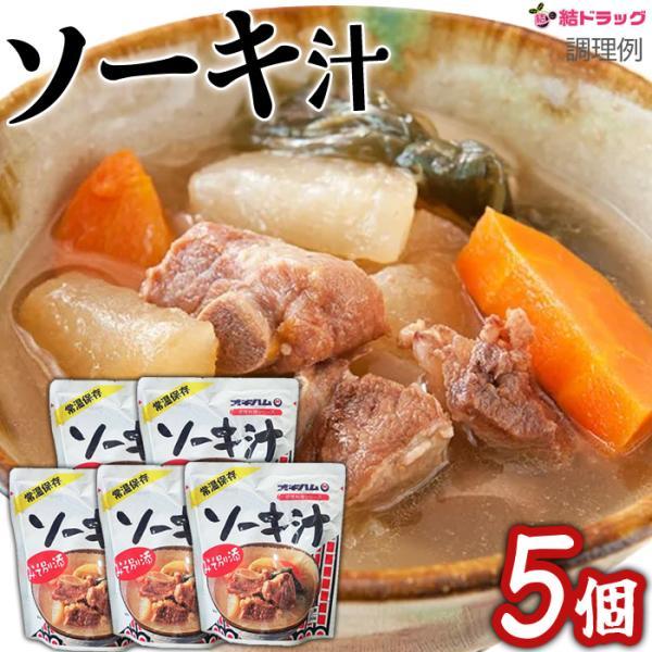 オキハム ソーキ汁　350ｇ×5　4964134415412