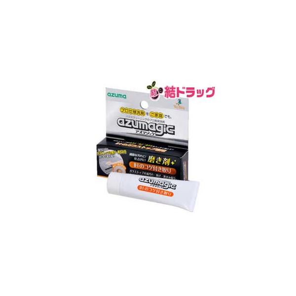 アズマジック IH用 磨き剤CH854  メール便発送