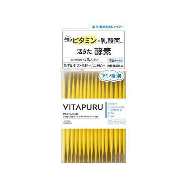ビタプル ディープリペア クリアパウダーウォッシュ(30包入×6セット)[洗顔 その他] ビタプル ディープリペア クリアパウダーウォッシュ 30包入 ビタプル
