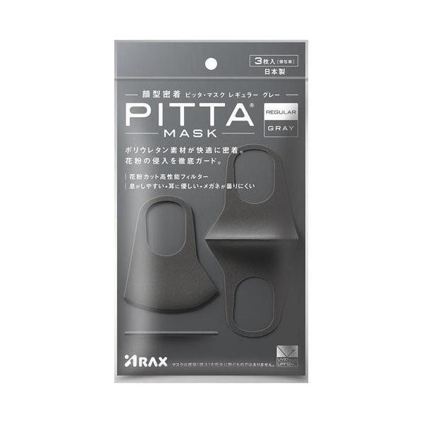 ピッタ マスク レギュラー グレー 3枚入 ピッタ・マスクPITTA MASK 