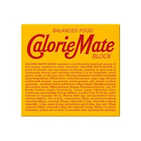 カロリーメイト ブロック チョコレート味4本入80g : 結ドラッグ - 通販