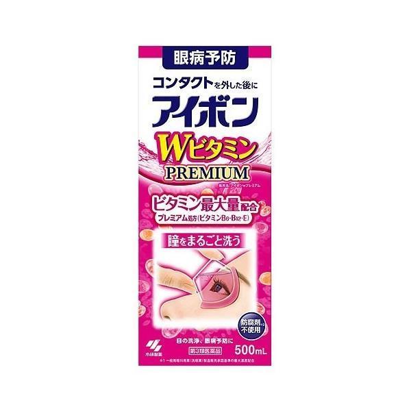 【第3類医薬品】アイボン Wビタミン プレミアム(500ml) |商品区分:第三類医薬品【アイボン Wビタミン プレミアムの商品詳細】<br>●ほこりや汚れによる目の異物感、かゆみ等の不快な原因をピンクのビタミン配合洗眼液で洗い...