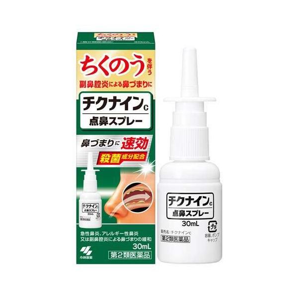 【第2類医薬品】チクナインC ( 30ml(セルフメディケーション税制対象) )/ チクナイン