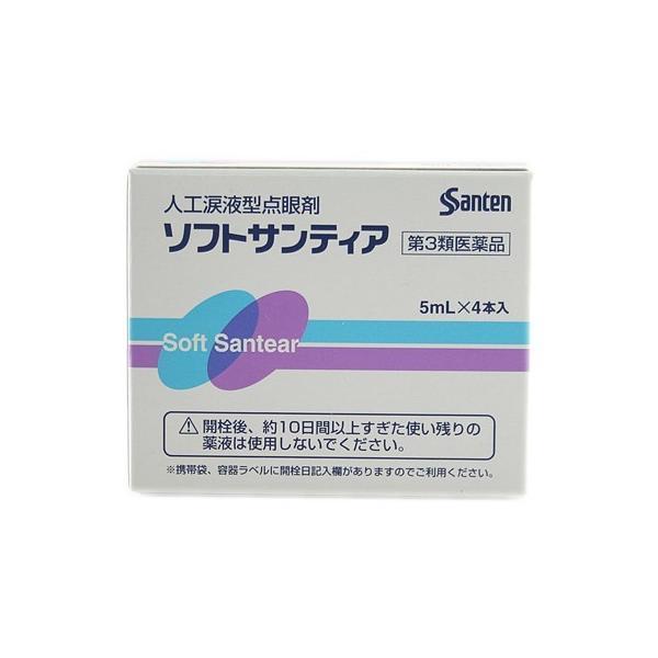 【第3類医薬品】ソフトサンティア(5mL×4本入)  rrro |商品区分:医薬品<br>【ソフトサンティアの商品詳細】<br>●ソフトサンティアは涙液に近い性質を持った人工涙液で，涙液不足に伴う目のかわき・異物感な...