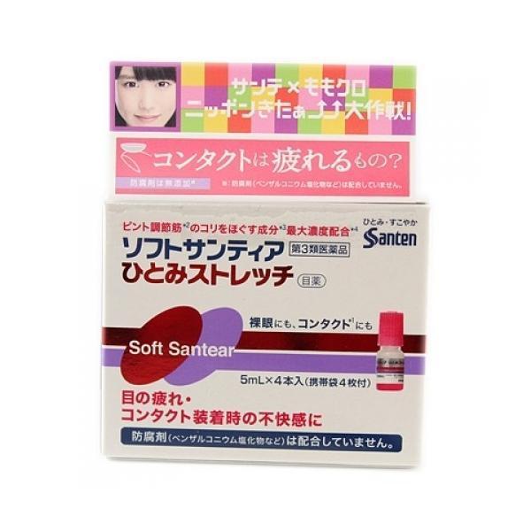 【第3類医薬品】ソフトサンティア ひとみストレッチ(5mL*4本入) |商品区分:第三類医薬品【ソフトサンティア ひとみストレッチの商品詳細】<br>●コンタクトレンズをお使いの方の目の疲れや不快感などの改善を考えた目薬です。パ...