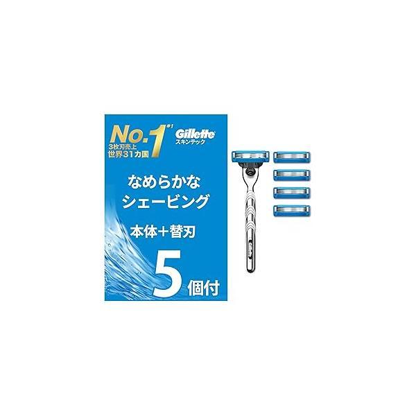 ジレット マッハシン スキンテック 髭剃り カミソリ 男性 メンズ ジレット マッハシン スキンテック 髭剃り カミソリ 男性 メンズ