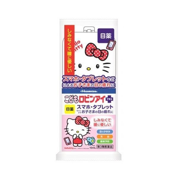 ☆【第3類医薬品】こどもロビンアイプラス ハローキティ(10mL)セルフメディケーション対応 |商品区分:第三類医薬品【こどもロビンアイプラス ハローキティの商品詳細】<br>●お子さまの目は、スマホ・タブレットの長時間使用やプ...