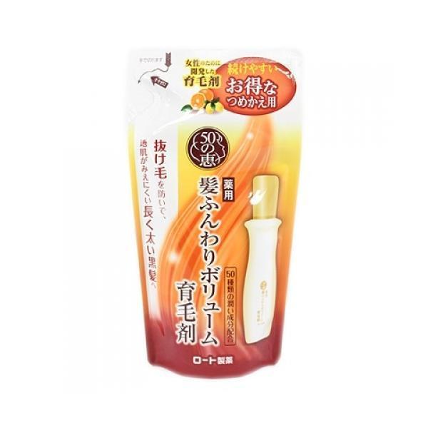 50の恵 髪ふんわりボリューム育毛剤 つめかえ用150mL : 結ドラッグ