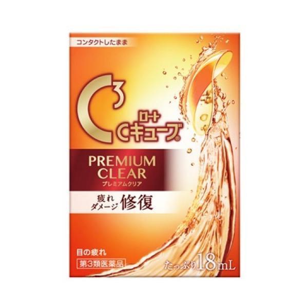【第3類医薬品】ロートCキューブ プレミアムクリア(18mL)  |商品区分:第三類医薬品【ロートCキューブ プレミアムクリアの商品詳細】<br>●コンタクトレンズなどによる疲れダメージを修復する目薬です。<br>●...