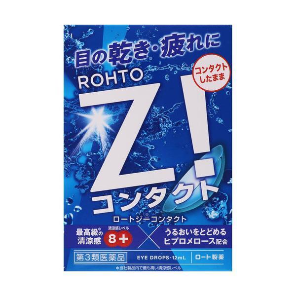 【第3類医薬品】ロートジーコンタクトb(12ml)  |商品区分:第三類医薬品【ロートジーコンタクトbの商品詳細】<br>●コンタクトの瞳にクール！！目の乾き・疲れも爽快にリフレッシュ！<br>●清涼感レベル8+&l...