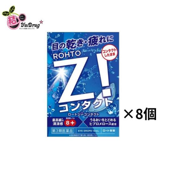【第3類医薬品】ロートジーコンタクトb(12ml)  |商品区分:第三類医薬品【ロートジーコンタクトbの商品詳細】<br>●コンタクトの瞳にクール！！目の乾き・疲れも爽快にリフレッシュ！<br>●清涼感レベル8+&l...