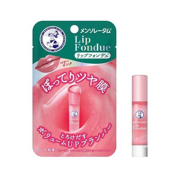 メンソレータム リップフォンデュ ベビーピンク  3.2g    リップフォンデュ送料無料