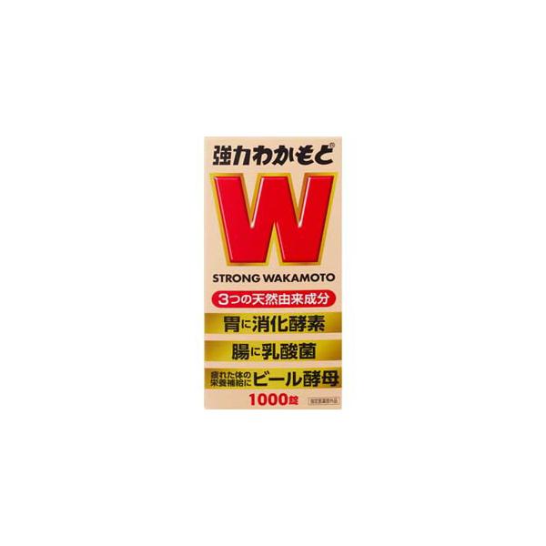 指定医薬部外品 胃腸からいきいきと 強力わかもと１０００錠