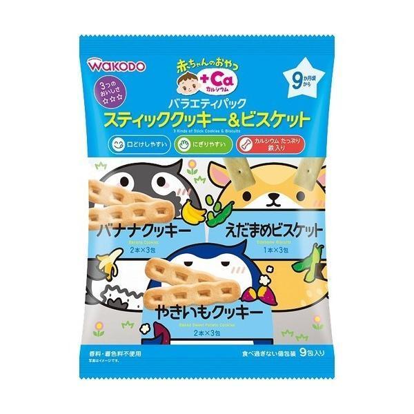 赤ちゃんのおやつ+Ca カルシウム バラエティパック スティッククッキー＆ビスケット(71g(2本*6包、1本*3包)) |商品区分:食品【赤ちゃんのおやつ+Ca カルシウム バラエティパック スティッククッキー＆ビスケットの商品詳細】&l...