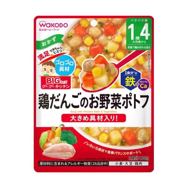 dango様 お野菜セット dango様 お野菜セット dango様 お野菜セット