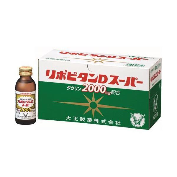 大正製薬 リポビタンDスーパー ( 100ml*10本入 )/ リポビタン ( リポD )/送料無料