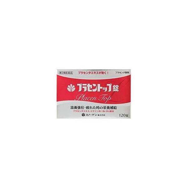 【第2類医薬品】プラセントップ錠 120錠