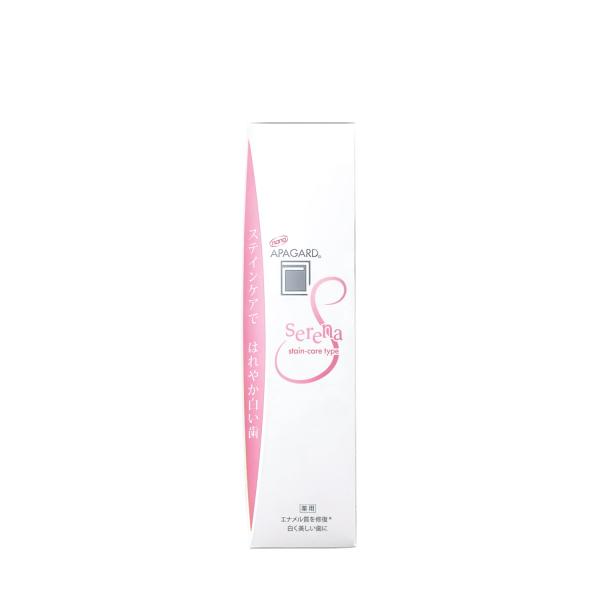 アパガード (APAGARD) セレナ 53g ホワイトニング  ハミガキ ステインケアタイプ (医薬部外品)