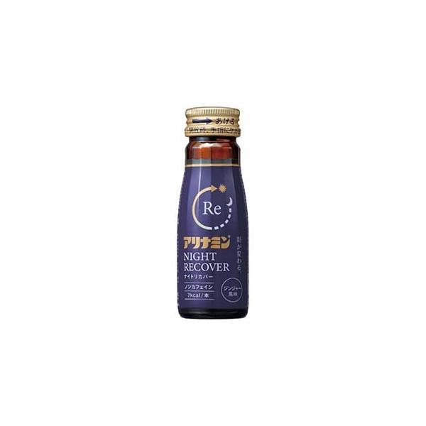アリナミンナイトリカバー 50ml 単品 : 結ドラッグ - 通販 アリナミンナイトリカバー 50ml 単品 : 結ドラッグ - 通販