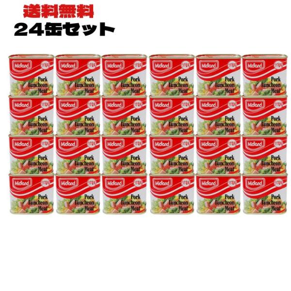 ミッドランドポークランチョンミート 300g ×24個セット