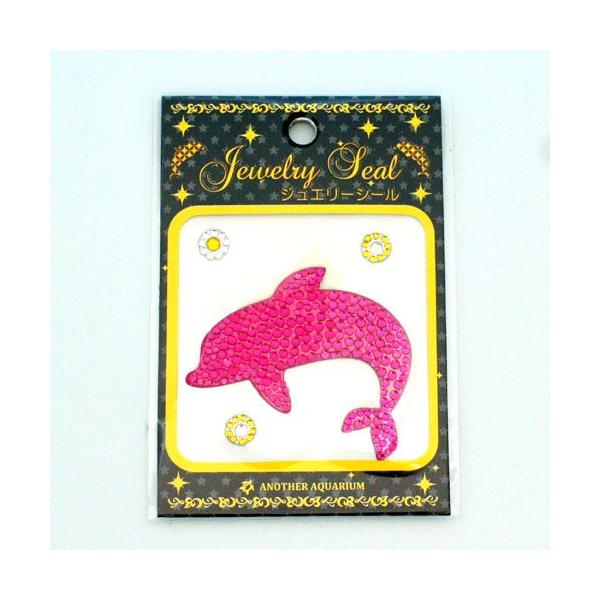 キラキラジュエリーシール イルカピンク メール便ok Fcn0 ユイガハマーケット 通販 Yahoo ショッピング
