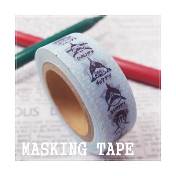 かわいい マスキングテープ ととかお 青 メール便ok Buyee Buyee Japanese Proxy Service Buy From Japan Bot Online