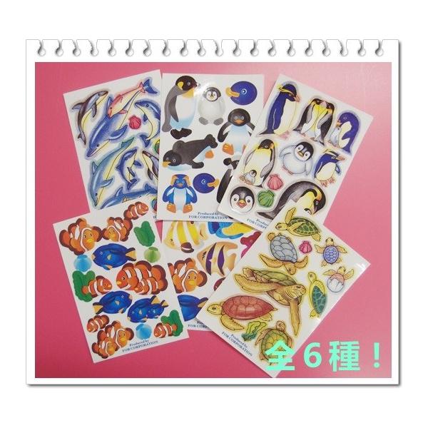 イルカ・カメ・ペンギン・魚シール ステッカー 【メール便OK 