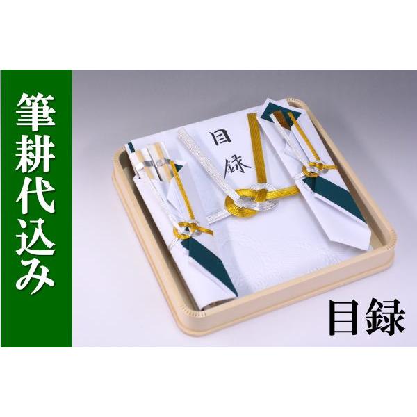[ژ^(ÊELt)[ԂpE