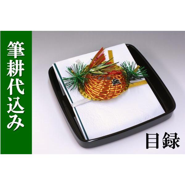 [ژ^(ht)[ԂpEkl