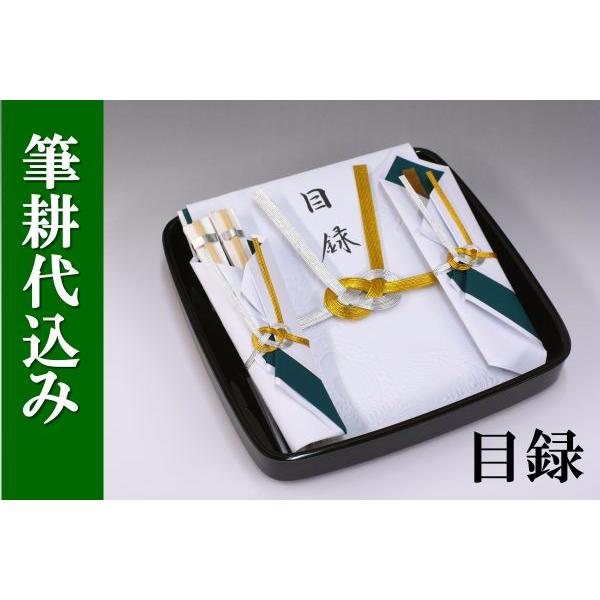 [ژ^(hÊELt)[ԂpE