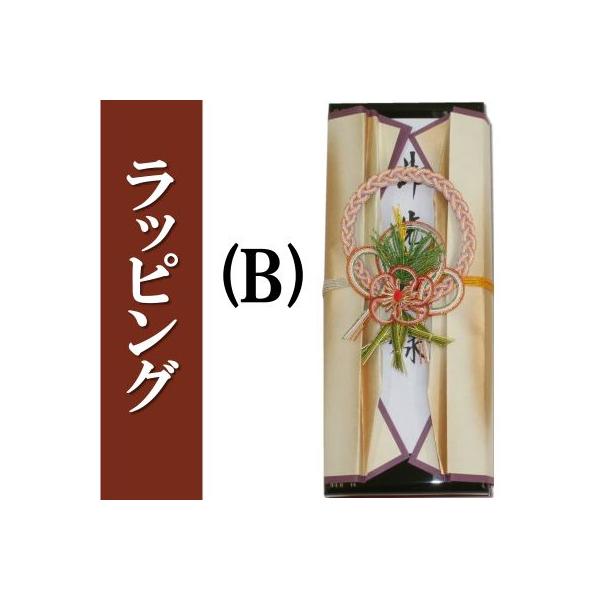 お線香ラッピング(B)