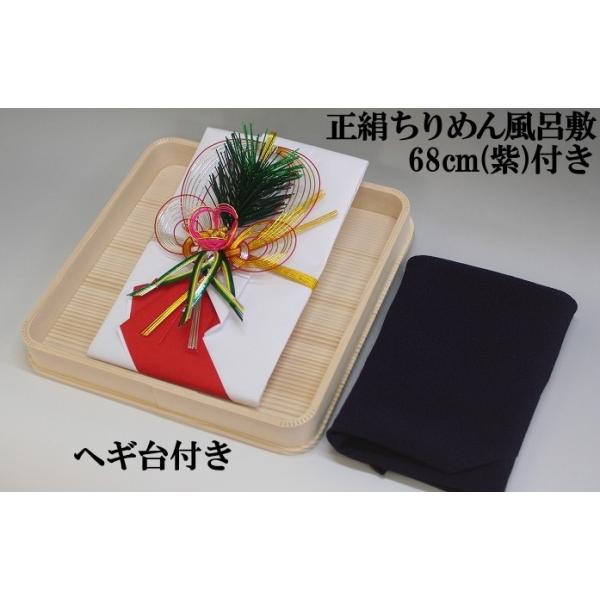 [(Ԕ)|~EwMtE߂񕗘C~68cm()t