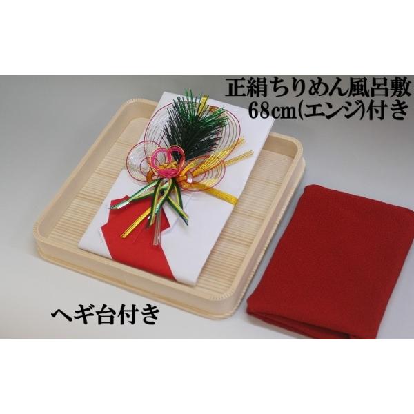 [(Ԕ)|~EwMtE߂񕗘C~68cm(GW)t