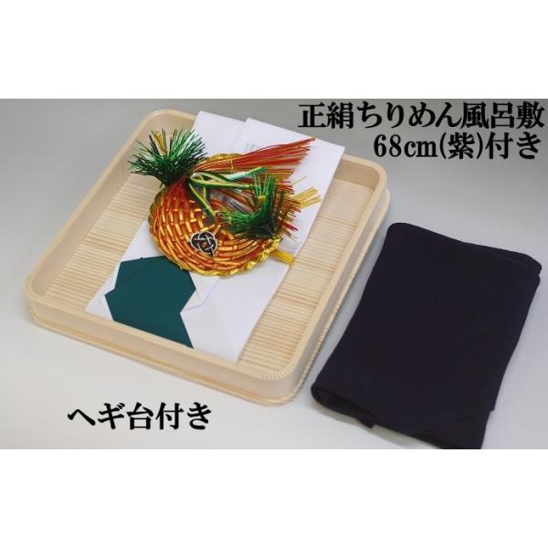 [()EwMtE߂񕗘C~68cm()t