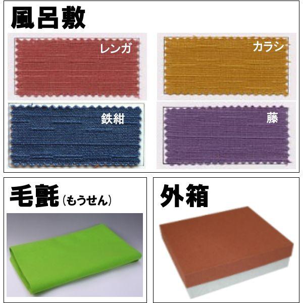 結納 付属3点セット〔箱・風呂敷・毛氈(黄緑)〕 : 結納ドットコム