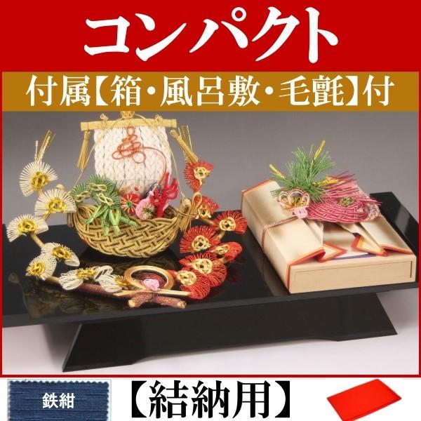 結納品セット」の人気商品一覧 | 安い商品を通販サイトから探す
