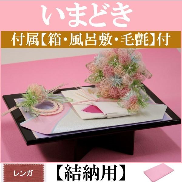 [-[iuh[v([p){Zbg+tkKl