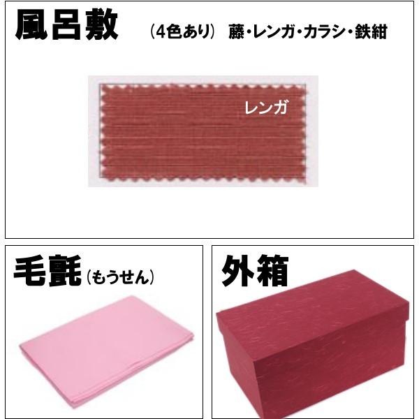「桃香用」付属(箱・風呂敷〔レンガ〕・毛氈)