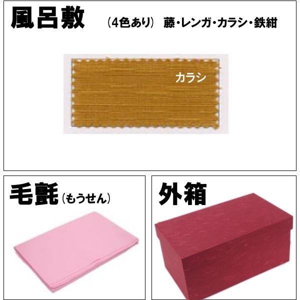 「桃香用」付属(箱・風呂敷〔カラシ〕・毛氈)