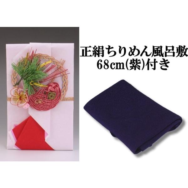 [̌[i(EjV) ڏo ([p)܂̂݁E߂񕗘C~68cm()t