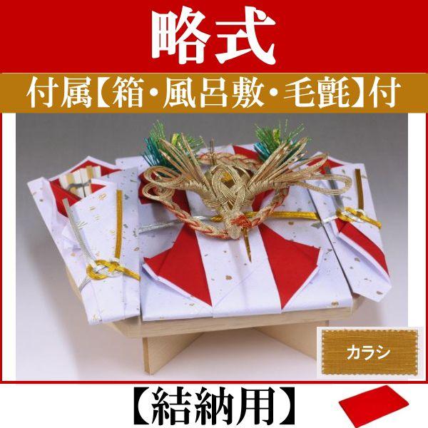 [iZbgE[E[i  ([p){Zbg+tkJVl