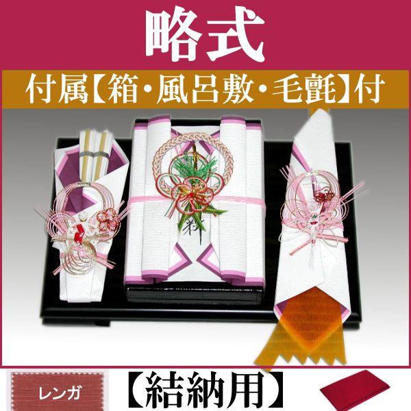 [iZbgE[E[i  |~ ([p){Zbg+tkKl