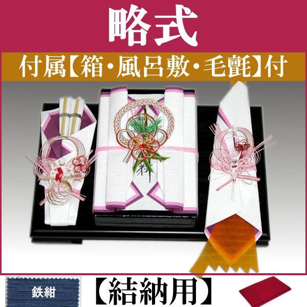 [iZbgE[E[i  |~ ([p){Zbg+tkSl