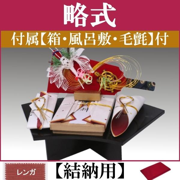 [iZbgE[E[i  D ([p){Zbg+tkKl