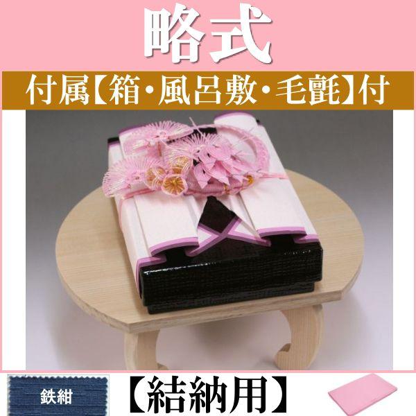 結納品セット」の人気商品一覧 | 安い商品を通販サイトから探す