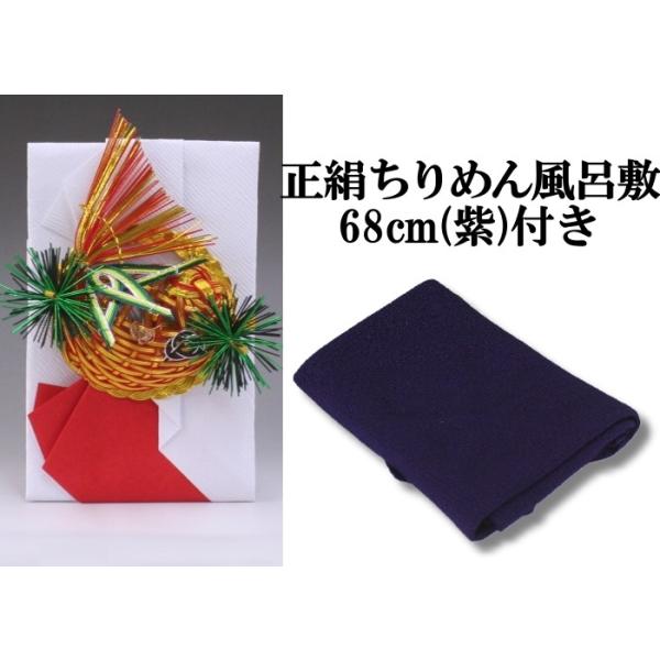 [̌[i(EjV) j ([p)܂̂݁E߂񕗘C~68cm()t