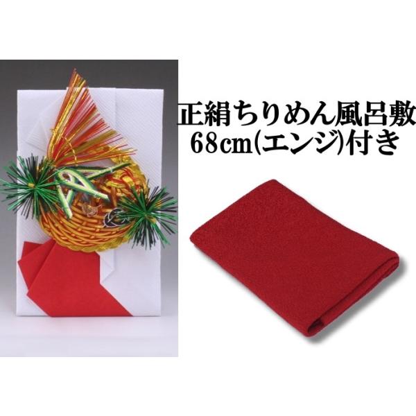 [̌[i(EjV) j ([p)܂̂݁E߂񕗘C~68cm(GW)t