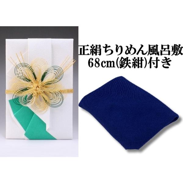xx [(EjV) Ԃ̕ (Green)܂̂݁E߂񕗘C~68cm(S)t