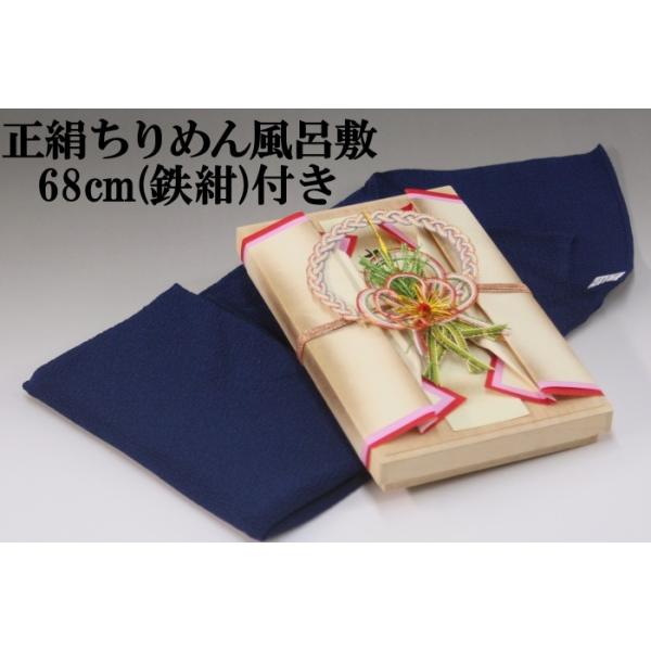 結納金 支度金 桐箱 略式結納 「花丸」 (結納用)100万対応・正絹